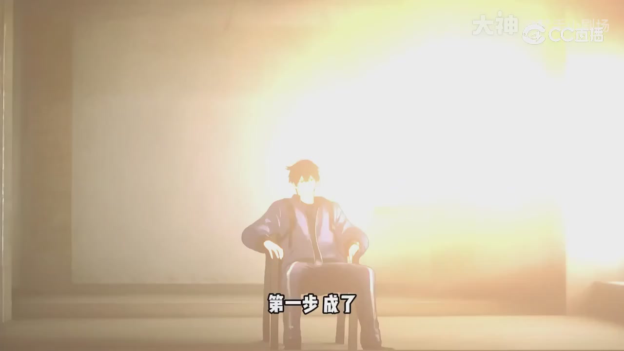 【梦幻漫剧】天命求生