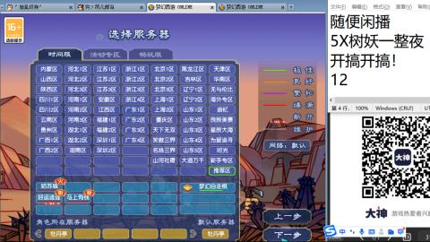 全网无前任 有也不承认