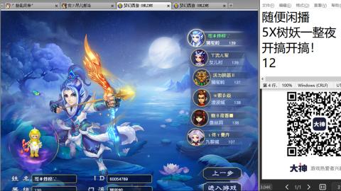 好好播 好好活 越努力 越幸运~