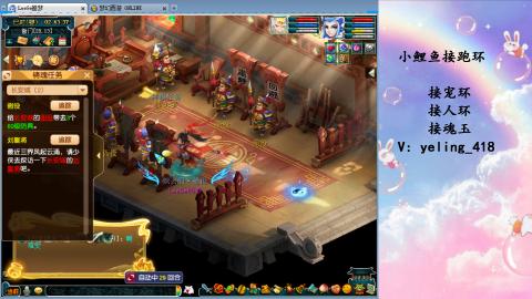 接命魂之玉 人环 宠环