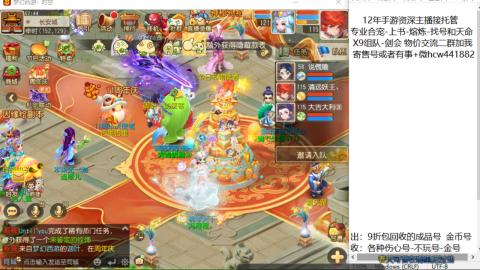 接熔练-找号-金银-练宠粽子月饼