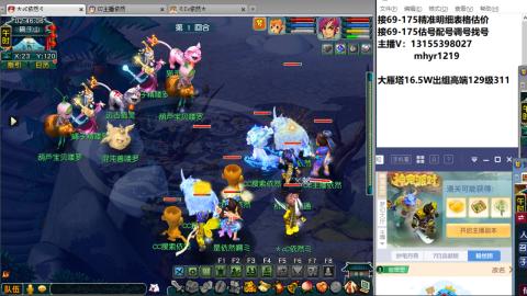 接估号配号调号找号