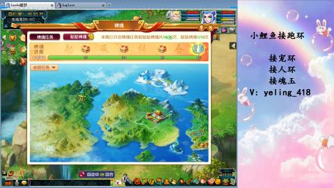 接命魂之玉 人环 宠环