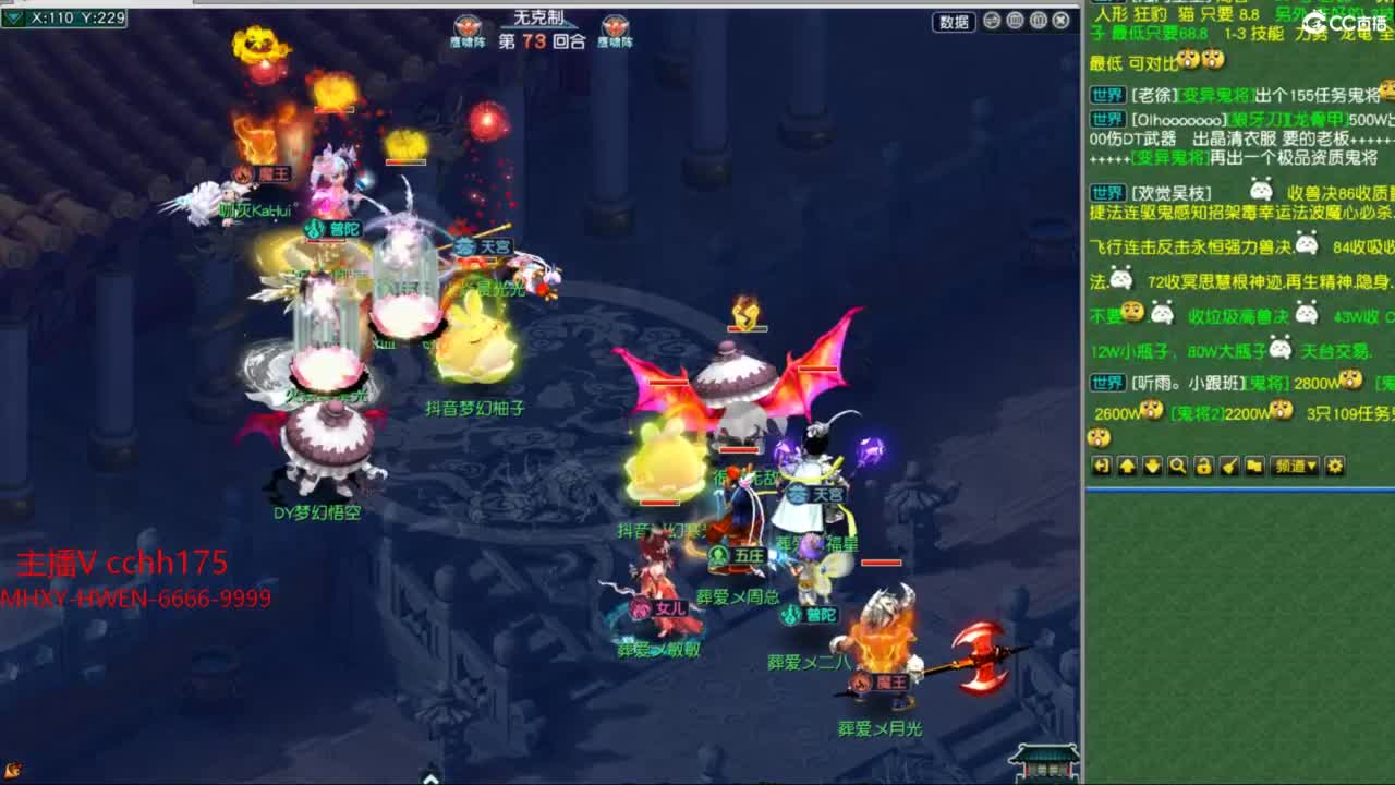 皇宫生死 第10段