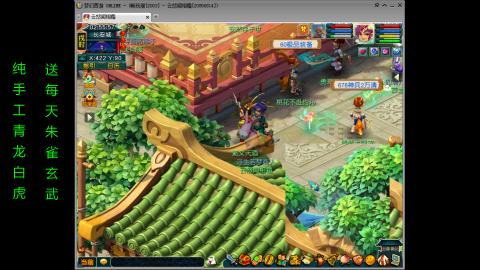 畅玩手工帮贡管家