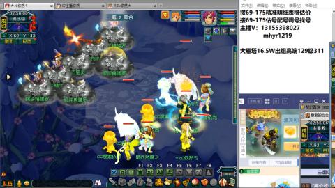 接估号配号调号找号