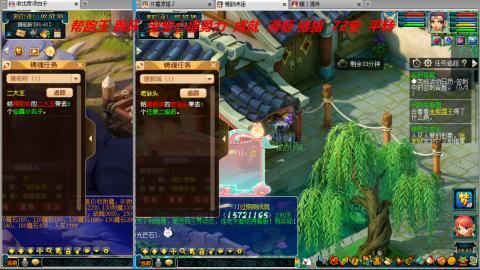 万里长城小姐姐接跑玉跑环心得