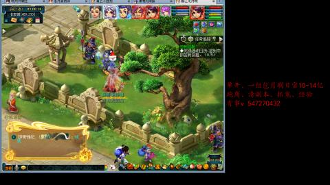 跑商抓鬼经验月刷