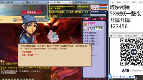 全网无前任 有也不承认