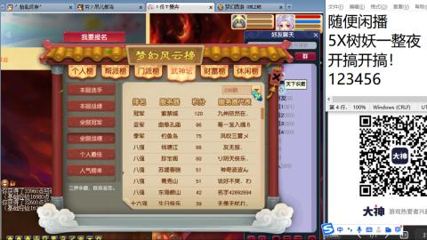 好好播 好好活 越努力 越幸运~