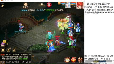 接熔练-找号-金银-练宠粽子月饼