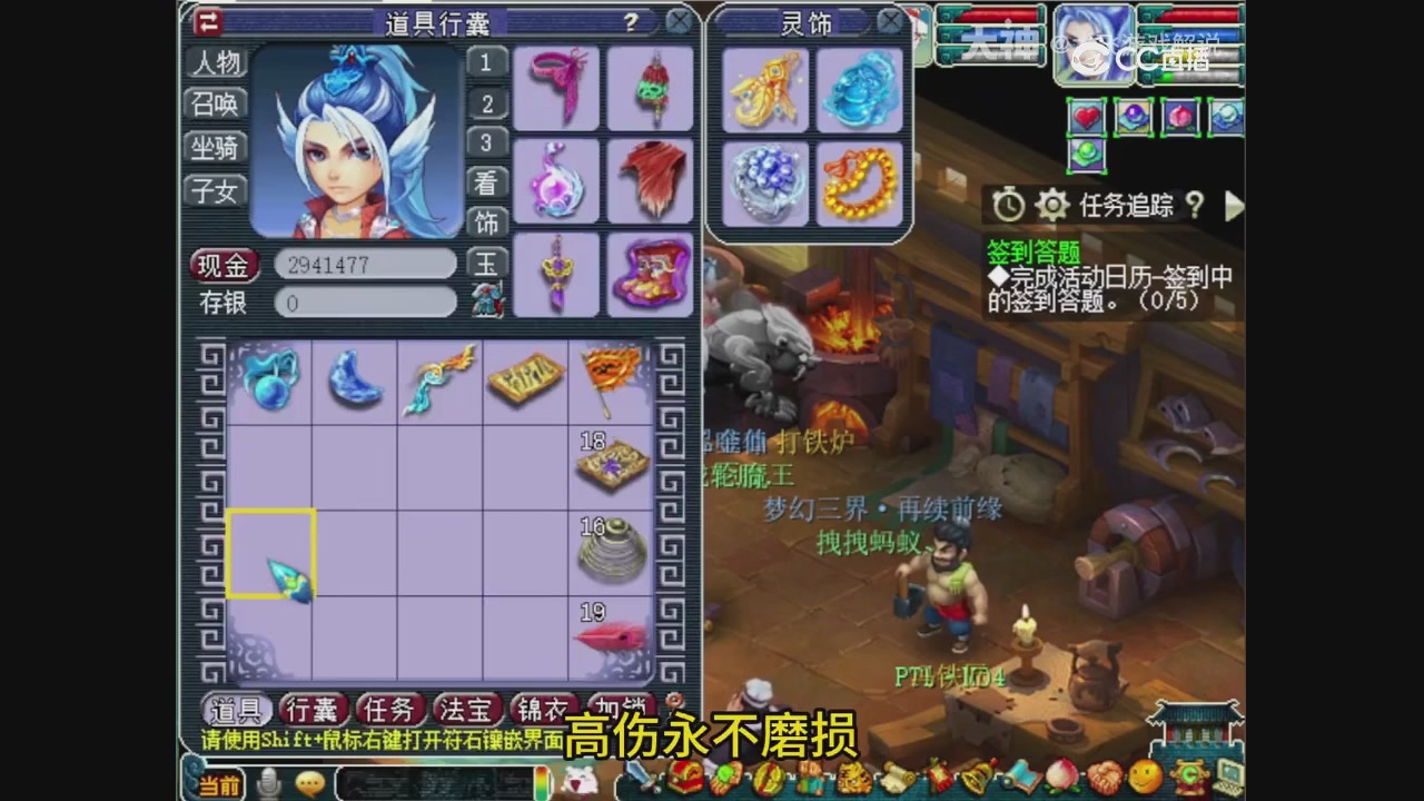 【梦幻轮播】大飞精彩内容