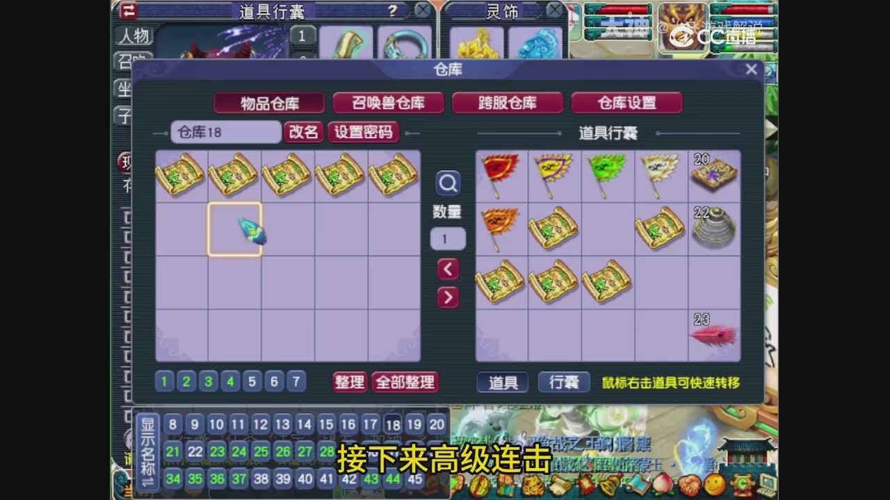 【梦幻轮播】大飞精彩内容