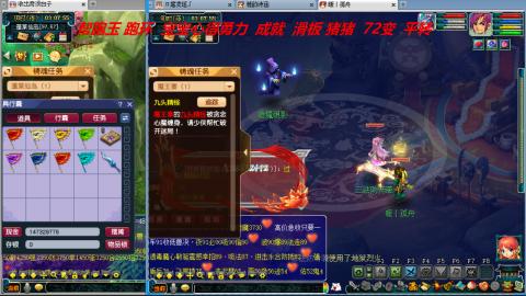 万里长城小姐姐接跑玉跑环心得