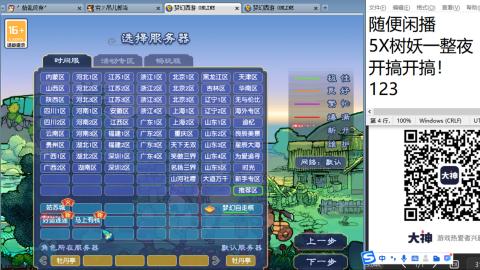 好好播 好好活 越努力 越幸运~