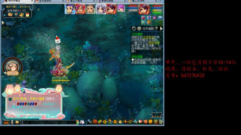 跑商抓鬼经验月刷