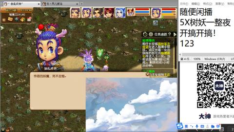 好好播 好好活 越努力 越幸运~