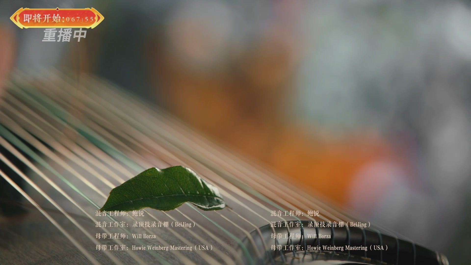 【重播】畅玩服新春巅峰赛-决赛