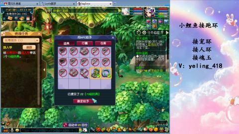 接命魂之玉 人环 宠环