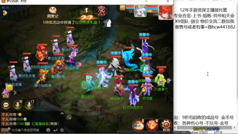 接熔练-找号-金银-练宠粽子月饼