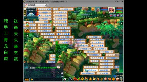 畅玩手工帮贡管家