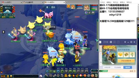 接估号配号调号找号