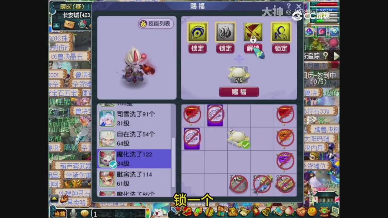 【梦幻轮播】大飞精彩内容