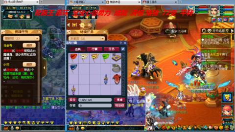 万里长城小姐姐接跑玉跑环心得