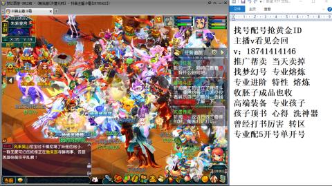 找号帮卖推广进阶抢黄金ID