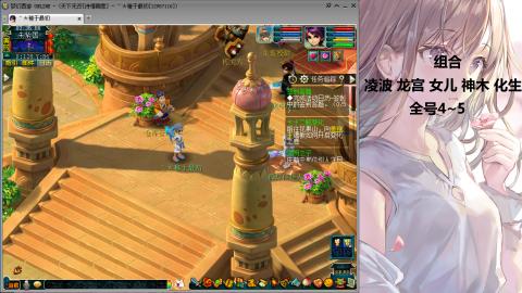 175难民凌波三法发育中