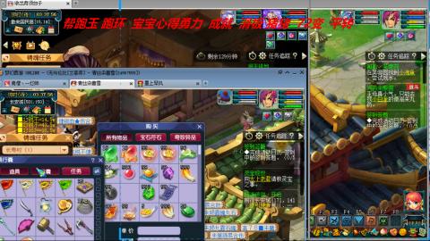 万里长城小姐姐接跑玉跑环心得