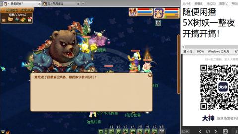 好好播 好好活 越努力 越幸运~