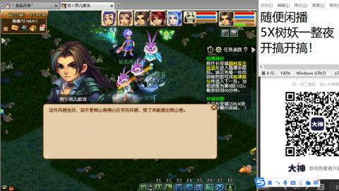 好好播 好好活 越努力 越幸运~