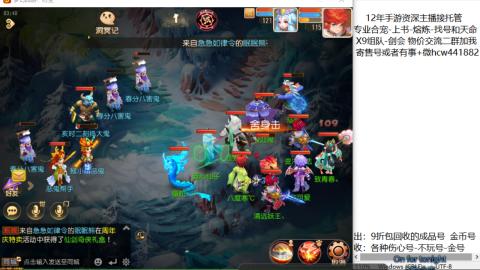 接熔练-找号-金银-练宠粽子月饼