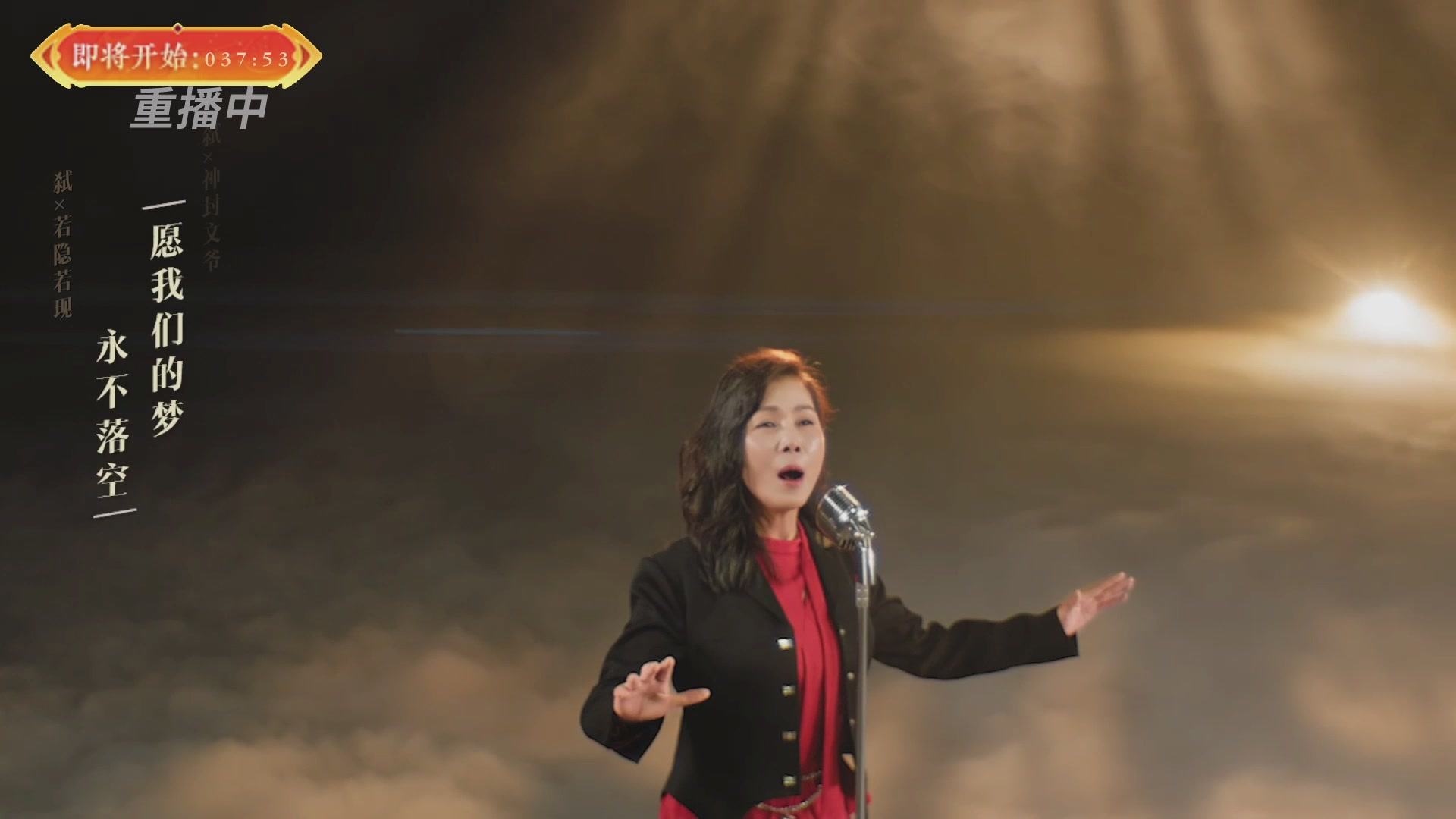 【重播】畅玩服新春巅峰赛-决赛