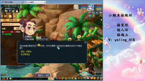 接命魂之玉 人环 宠环