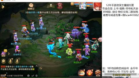 接熔练-找号-金银-练宠粽子月饼