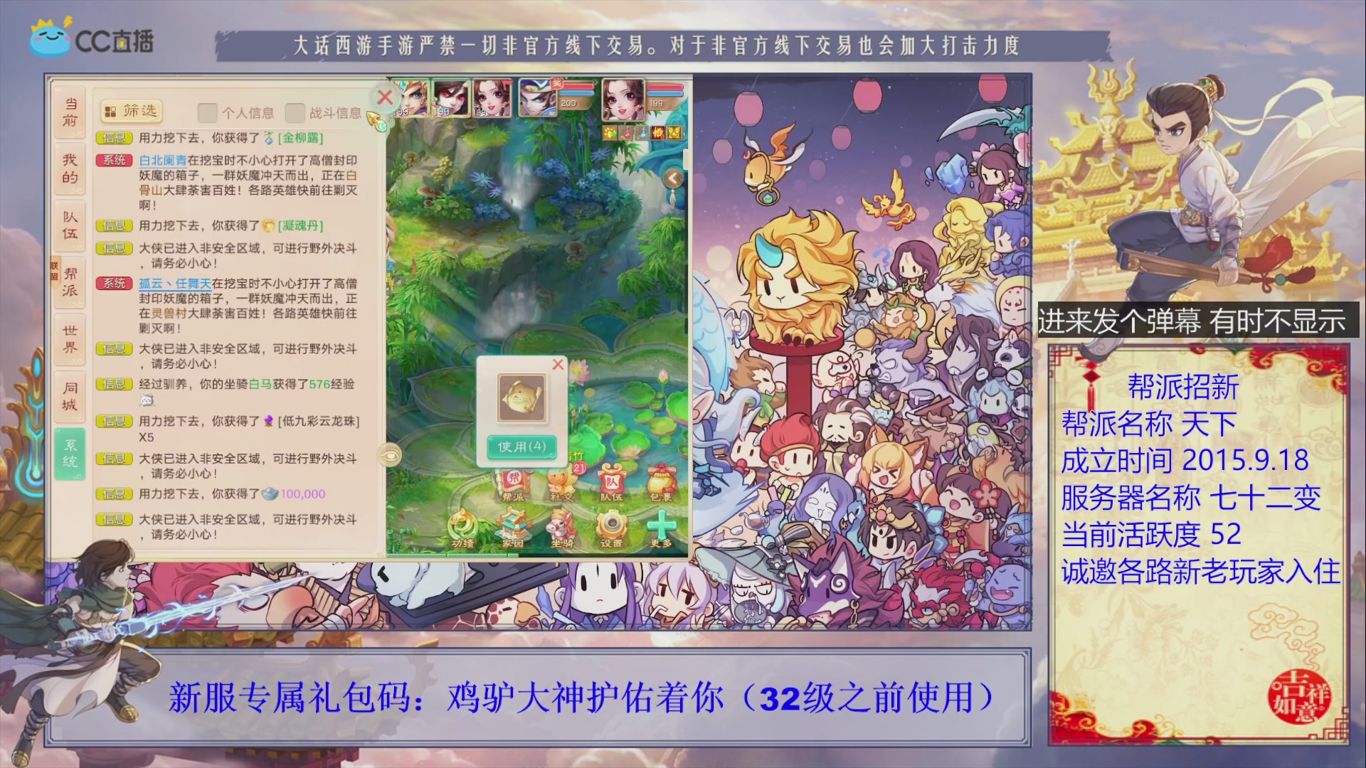 夜晚的声音会发光~