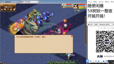 好好播 好好活 越努力 越幸运~