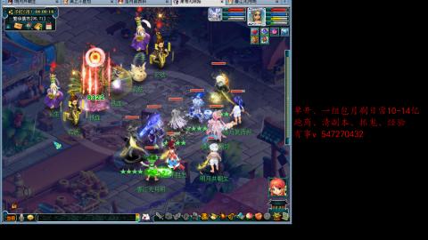 跑商抓鬼经验月刷