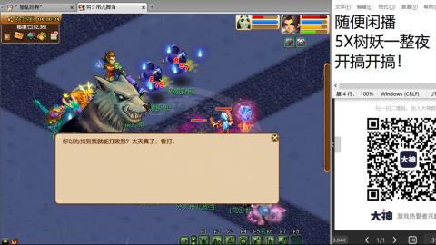 全网无前任 有也不承认