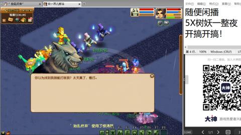 好好播 好好活 越努力 越幸运~