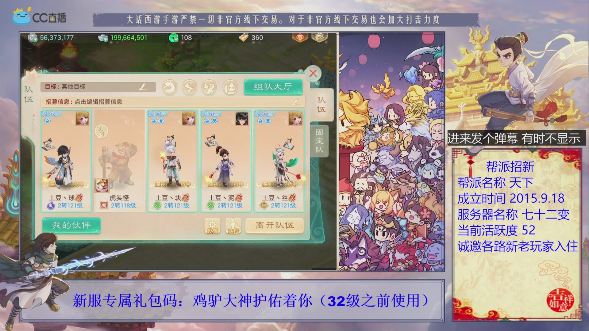 夜晚的声音会发光~