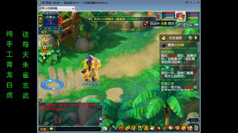 畅玩手工帮贡管家