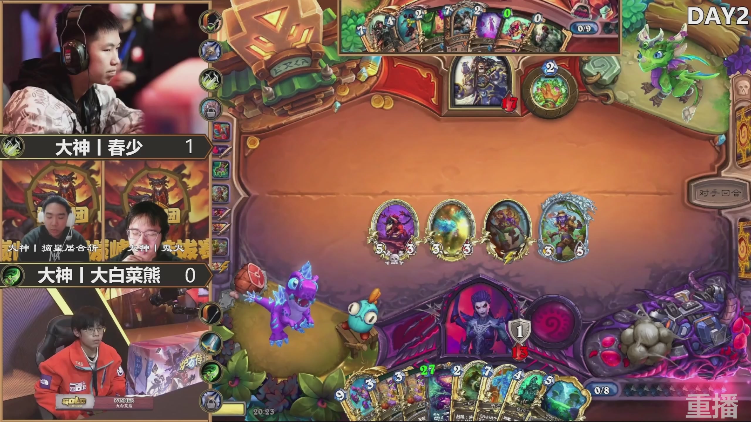 巅峰团预选赛 回放