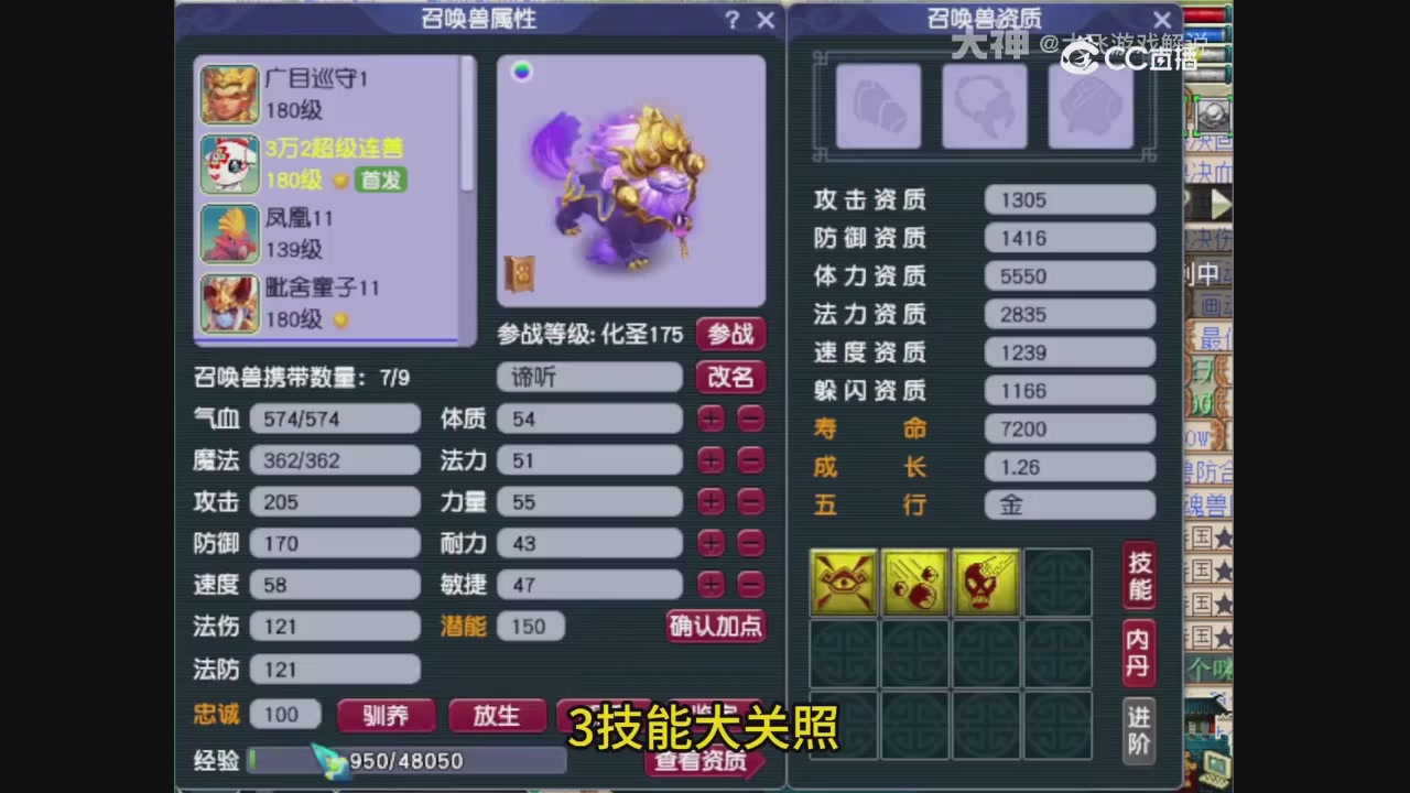 【梦幻轮播】大飞精彩内容