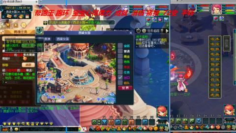 万里长城小姐姐接跑玉跑环心得