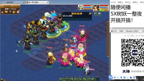 好好播 好好活 越努力 越幸运~