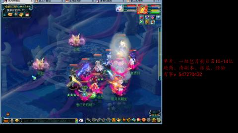 跑商抓鬼经验月刷