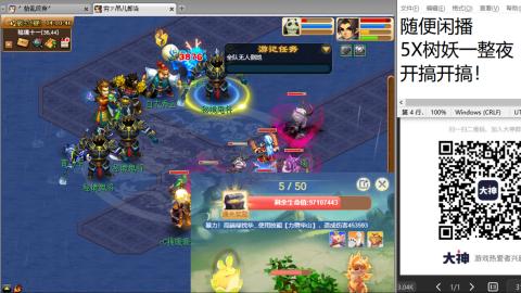 好好播 好好活 越努力 越幸运~